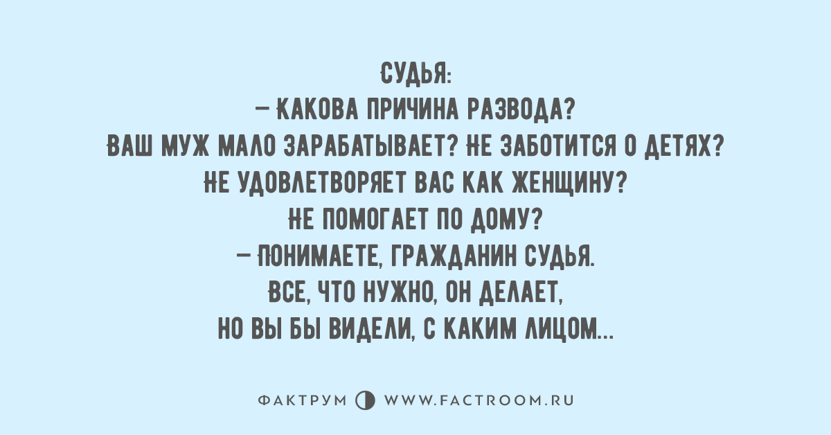 Причина развода с вашим мужем. Причина развода с вашим мужем картинки. Картинка почему развелись. Причина развода с вашем мужем Мем.. Читать развод жизнь сначала