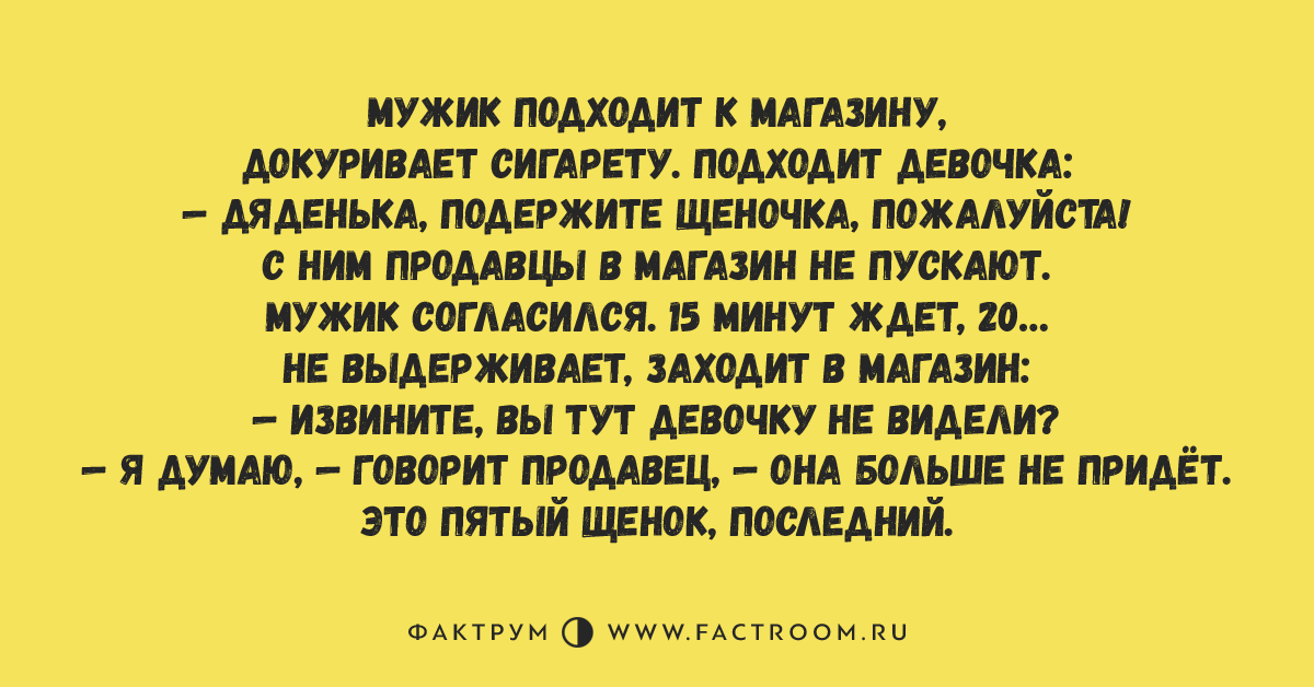 30 минут картинка. Умей видеть разницу. Минута согласиться. Минута согласиться. Минута согласиться.