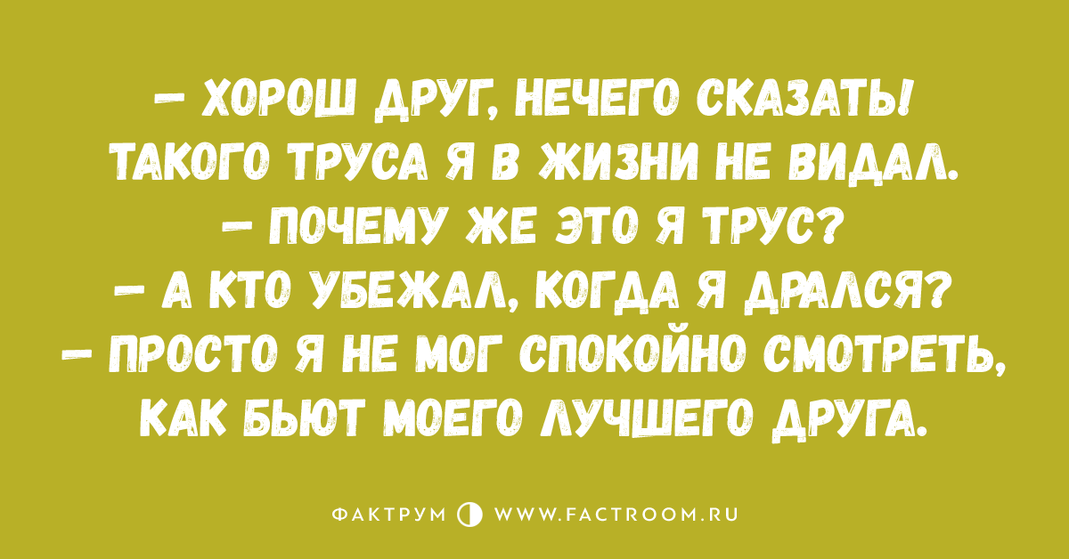 Новенькая десятка анекдотов, заслуживающих вашей улыбки новые фото Новенькая десятка анекдотов, заслуживающих вашей улыбки новые фото