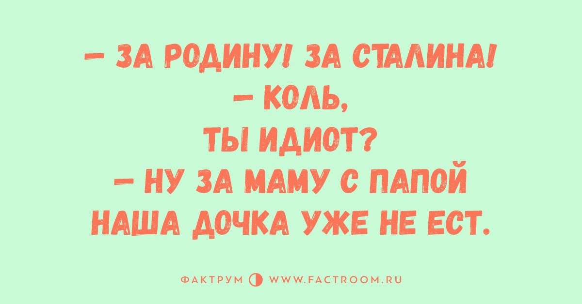 Песня мама дебила. Мама я дебил. Песня мама дебила. Дебильные шутки. Песенка сыщика из бременских музыкантов текст.