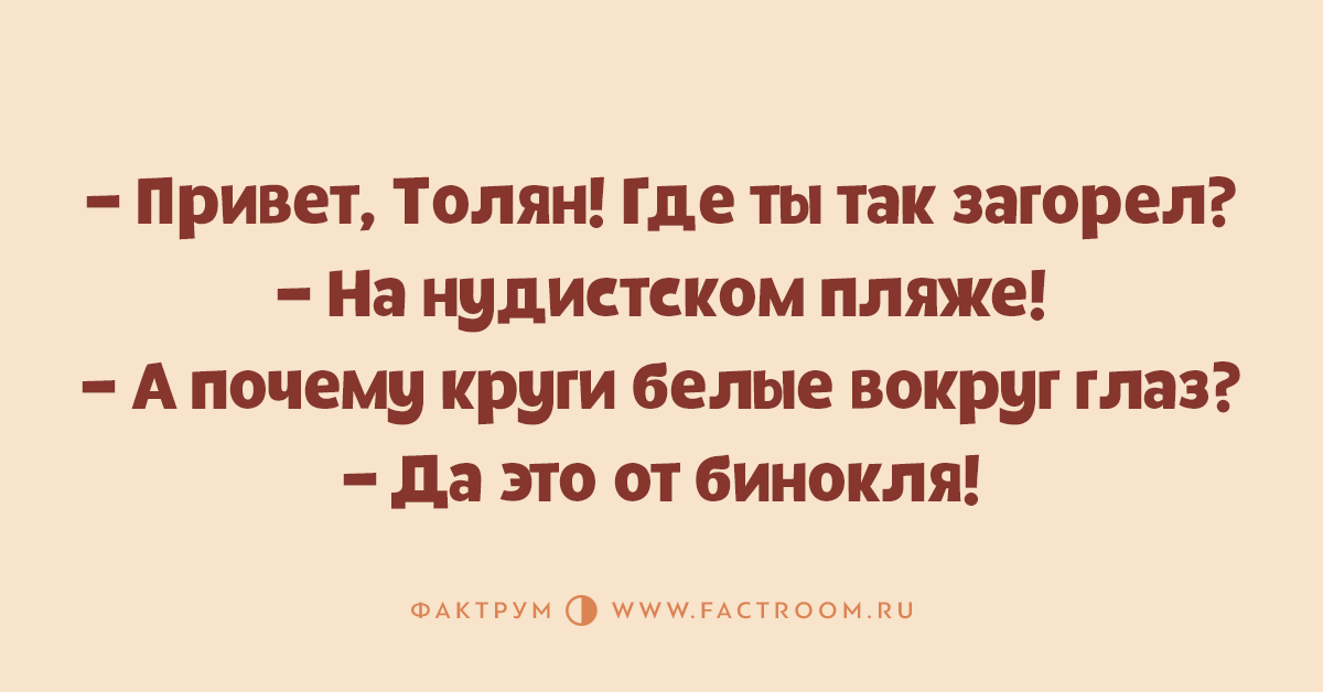Картинки про анатолия