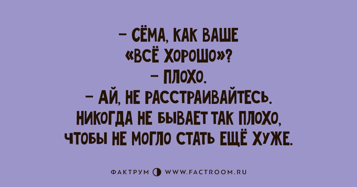 Таки 10 прехорошеньких анекдотов изОдессы, ради которых выобязаны сделать перерыв Таки 10 прехорошеньких анекдотов изОдессы, ради которых выобязаны сделать перерыв