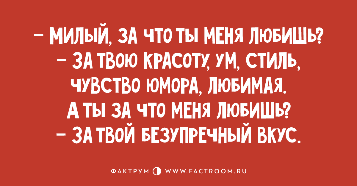 Легкий юмор. Анекдоты про чувство юмора. Женское чувство юмора. Хорошее чувство юмора.