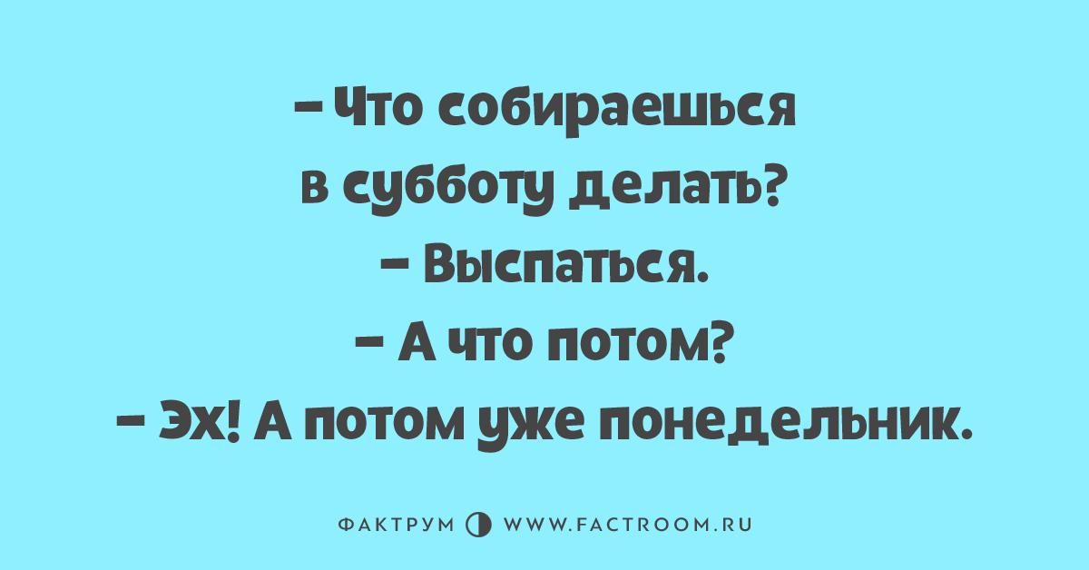 Ровно наоборот. Ровно наоборот