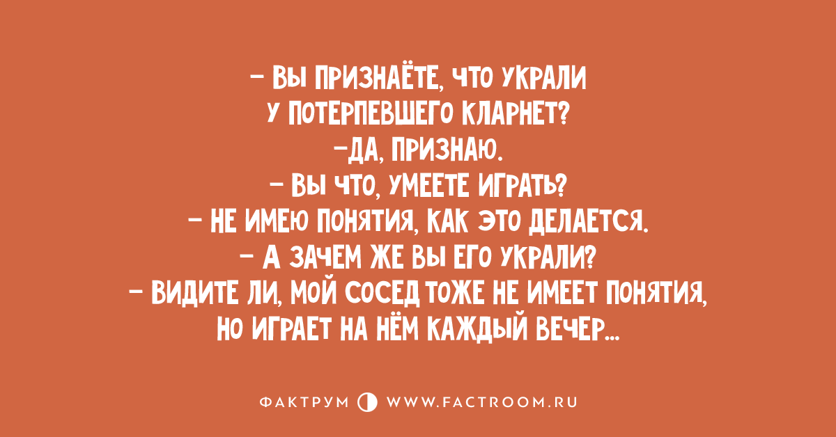Увижу украду