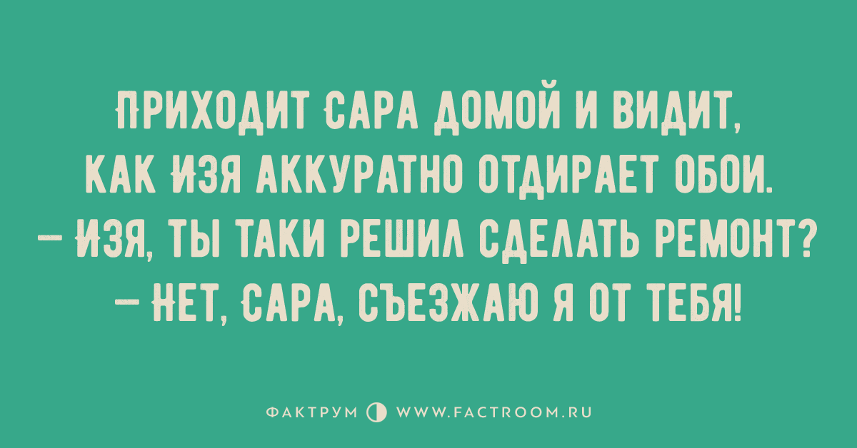 Мама пришла домой и увидела. Анекдот про соску.