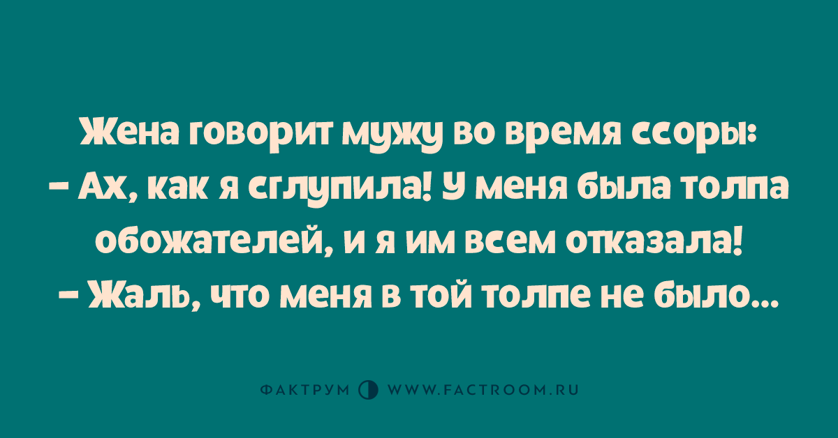 Девки сглупила вышла. Прости дурака. Девки сглупила вышла. Дурак я там живу из какого фильма. Девки сглупила вышла.