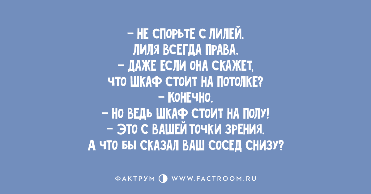 Йогурт прикол. Никогда цитаты. Никогда не спорьте с идиотами!. Бессмысленно спорить. Правда жизни цитаты.