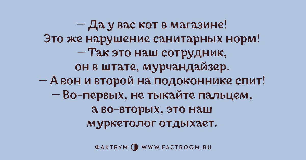 Быть как нормой так и. Быть как нормой так и