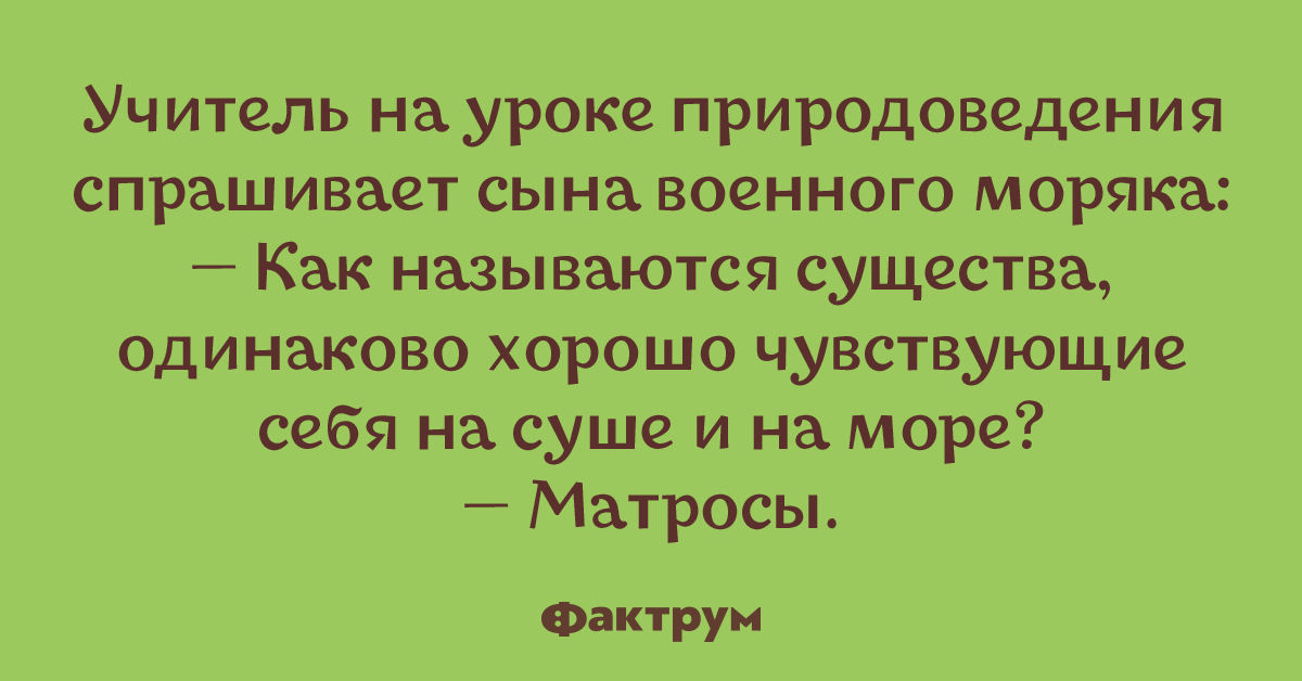 Топ 10 смешных шуток. Топ 10 смешных шуток