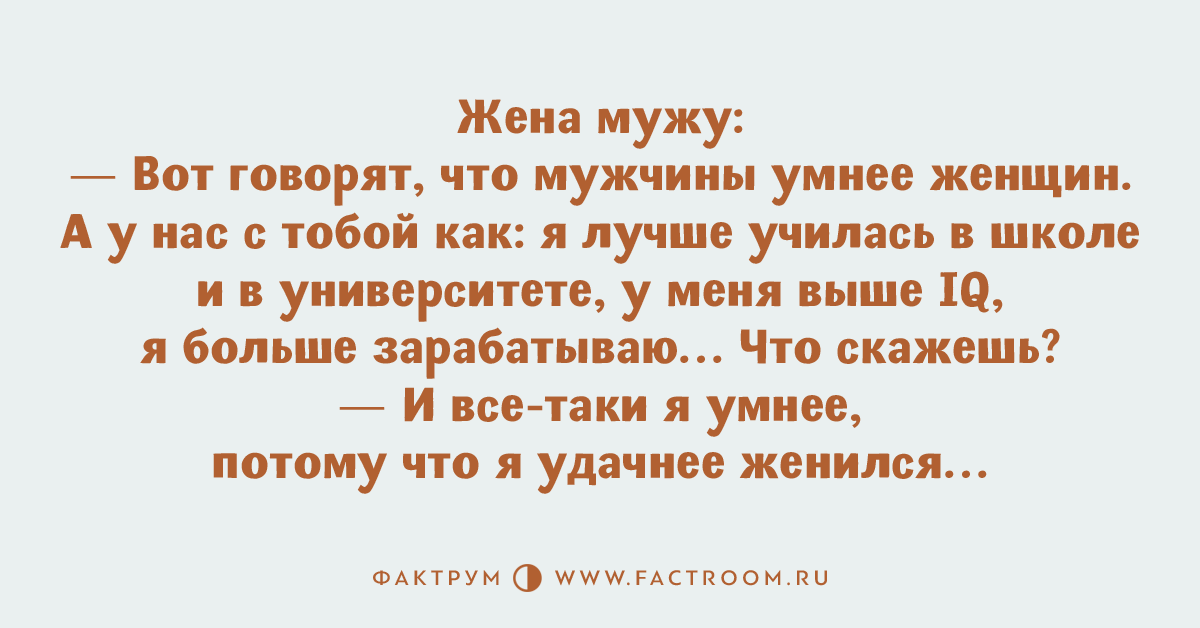 Не заботься о завтрашнем. Не заботьтесь о завтрашнем дне ибо завтрашний. Анекдот про прекрасно.