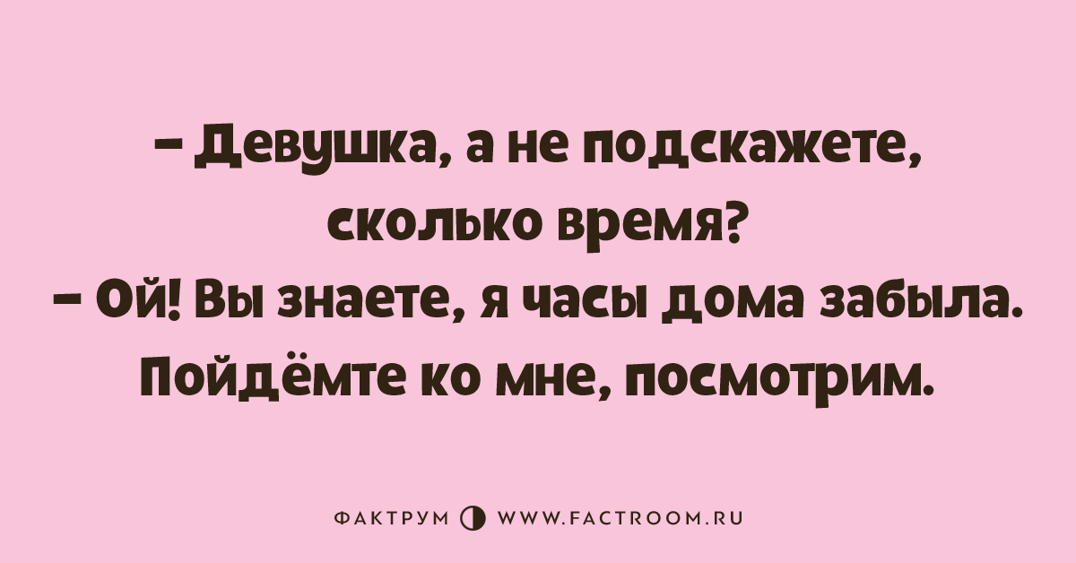 Смешные комиксы на русском. Маржа наценка таблица. Афоризмы про среду смешные. Анекдот про чирик. Сколько варить яйца чтоб муж признался.