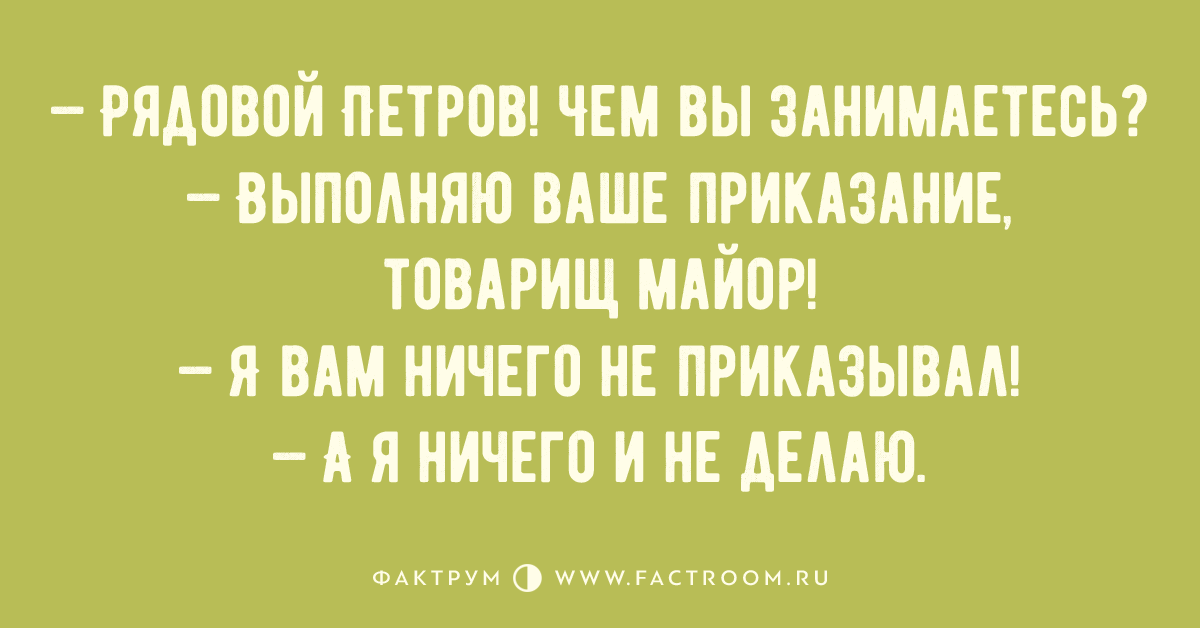 Анекдот про субботу. Суббота юмор. Выходной самый тяжелый день. Шутки про субботу.