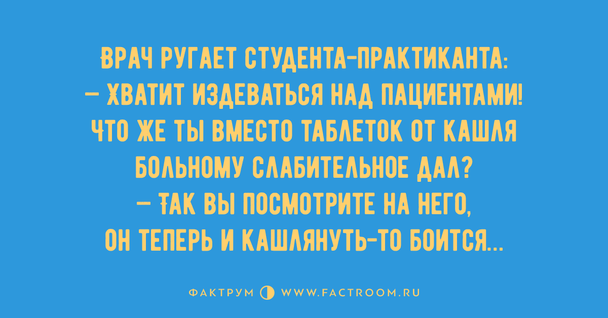Топ 10 смешных шуток. Топ 10 смешных шуток