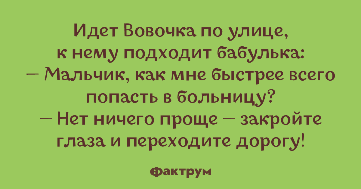 Топ 10 смешных шуток. Топ десять смешных смехов.