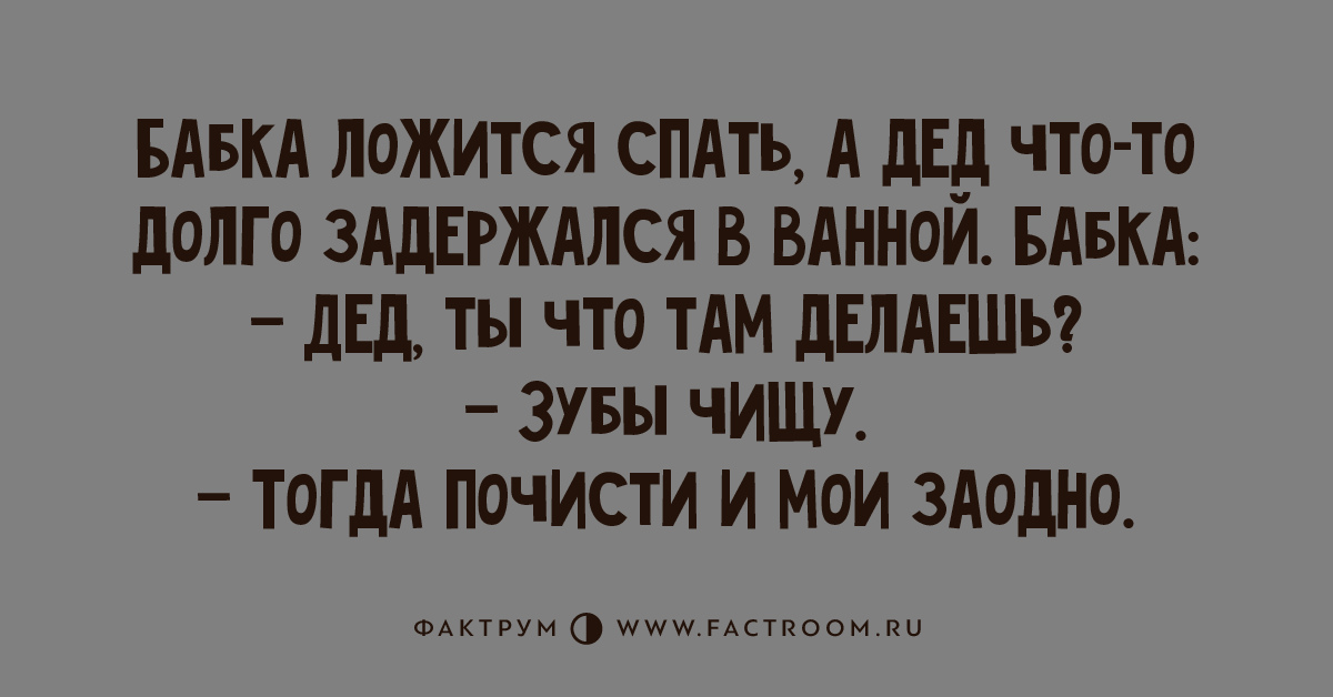 дед пикабу. ты скоро станешь дедушкой картинки. сказали что стану дедушкой. шутка про леда и самогон. жить надо так чтобы.