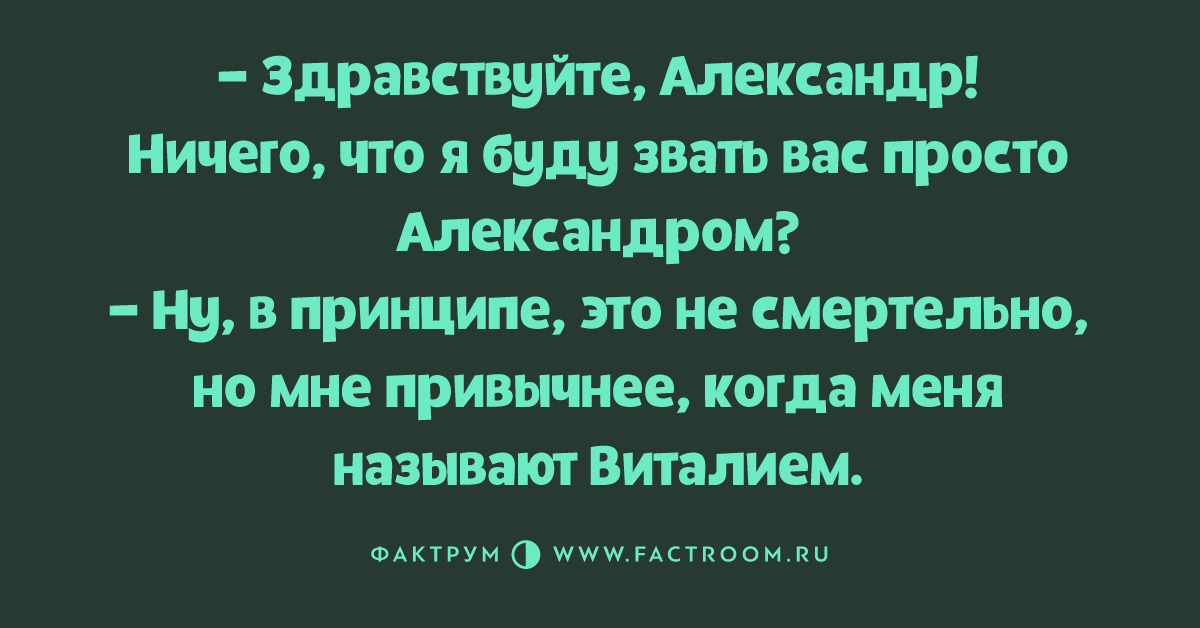 Папа ты обещал