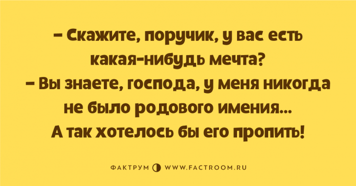 Бесподобные анекдоты, дарящие исключительно положительные эмоции