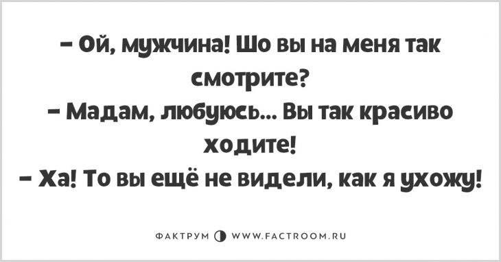 Волшебные анекдоты из Одессы, таки радующие до глубины души