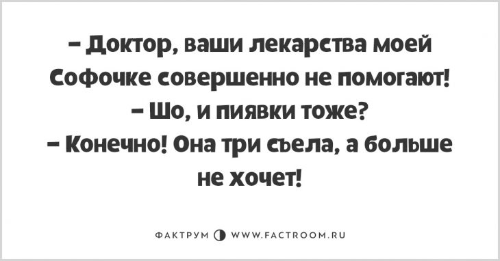 Волшебные анекдоты из Одессы, таки радующие до глубины души