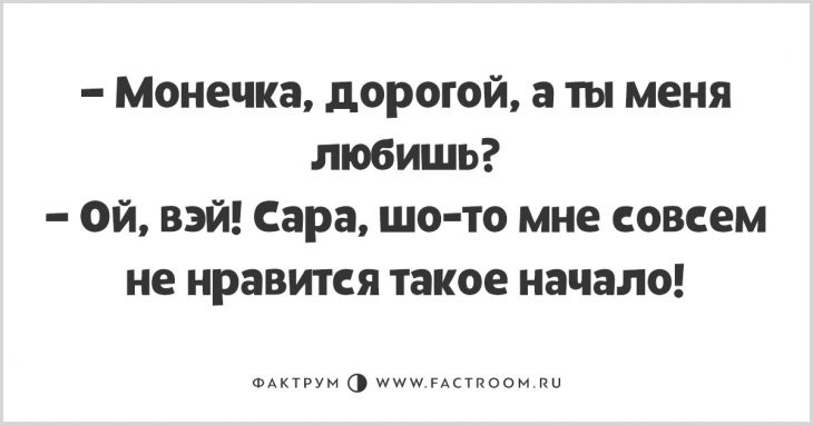 Волшебные анекдоты из Одессы, таки радующие до глубины души