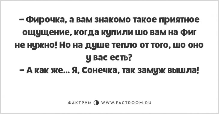 Волшебные анекдоты из Одессы, таки радующие до глубины души