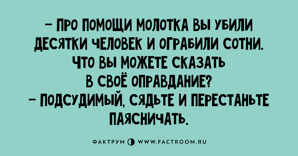 Книги про шутов. Паясничать что это значит. Паясничать что это значит. Поясничать или паясничать. Паясничать.