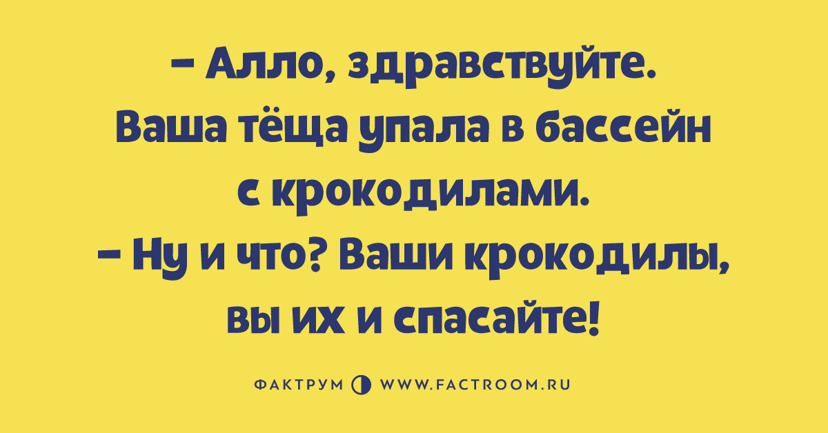 анекдоты про детский сад. отменяйте запись к психотерапевту меня похвалили на работе. алло здравствуйте. здравствуй душа моя. смешные фразы про детский сад.