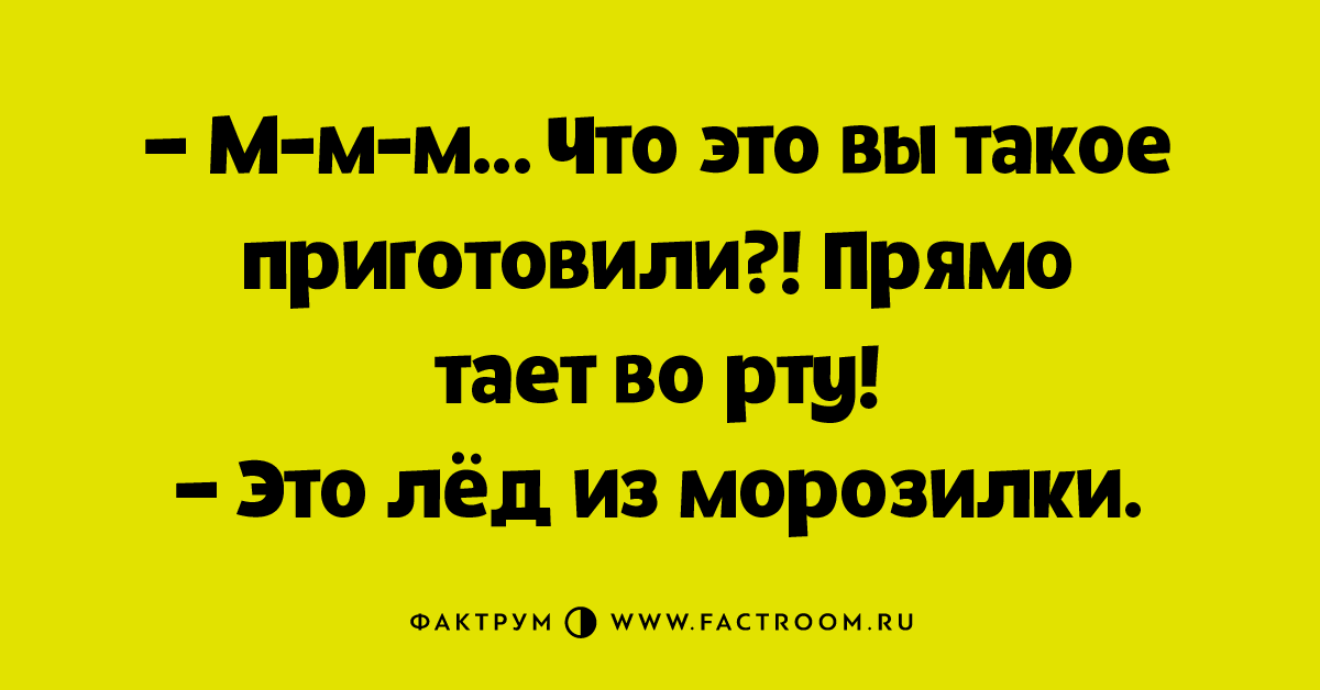 Искрометный юмор в картинках