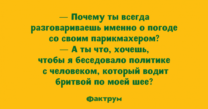 Отменные анекдоты, которыми вы точно решите поделиться с друзьями