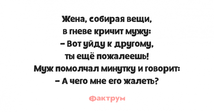 Превосходные анекдоты, над которыми нельзя не похохотать