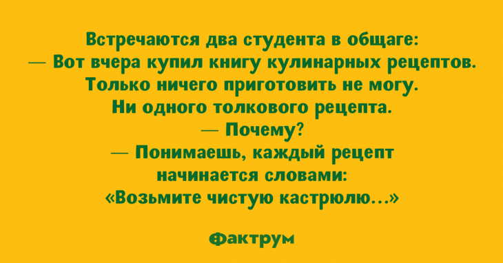 Отменные анекдоты, которыми вы точно решите поделиться с друзьями