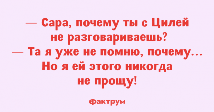 Свежие забавные анекдоты, до краёв наполненные одесским юмором