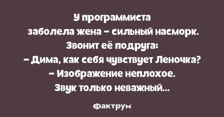 Бесподобные анекдоты, заставляющие упасть под стол от смеха