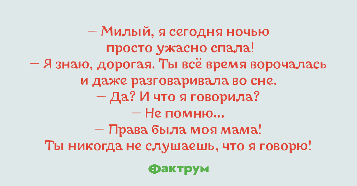 Милая ты сегодня стала. Пересёку время ради тебя. Милые анекдоты. Всё поправимо приколы смешные. Милая тебе никто ничего не должен.