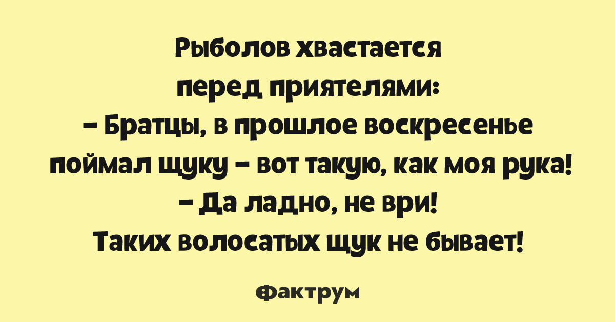 Выпендриваться перед