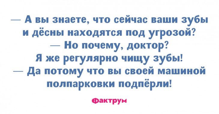 Замечательные анекдоты, способные рассмешить всех и каждого