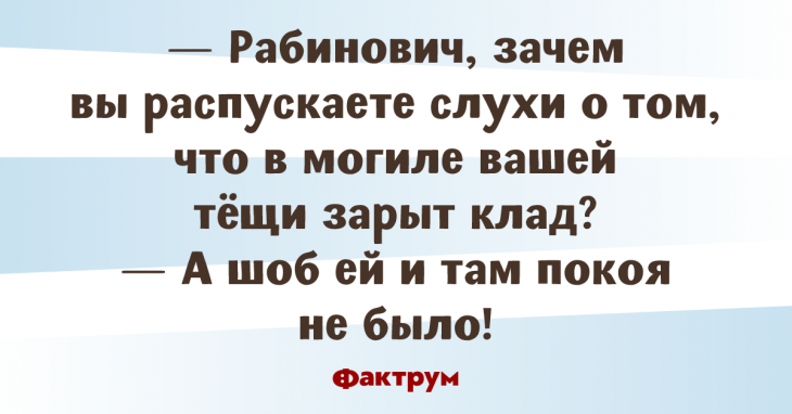 Самые крутые анекдоты, гарантирующие приподнятое настроение на весь день