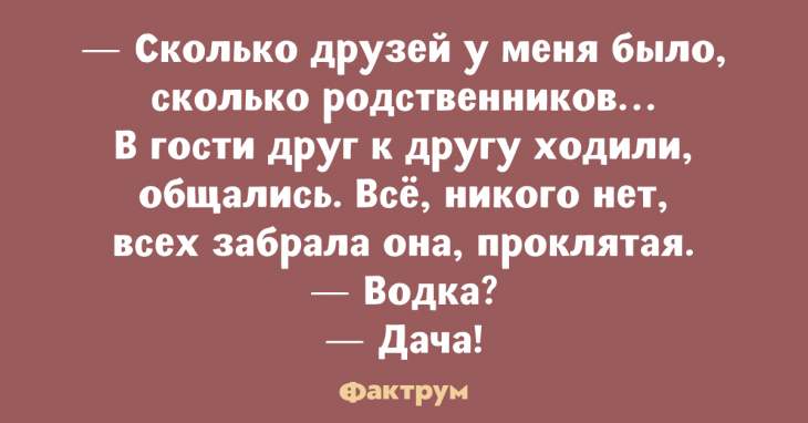 Отменные анекдоты, заставляющие смеяться без перерыва