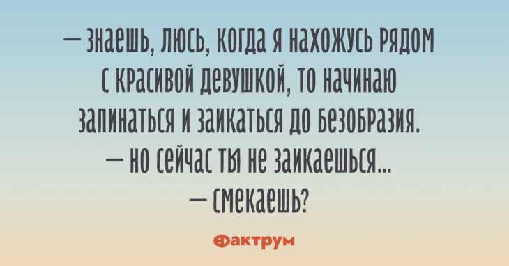 Классные анекдоты, благодаря которым вы станете улыбаться во весь рот