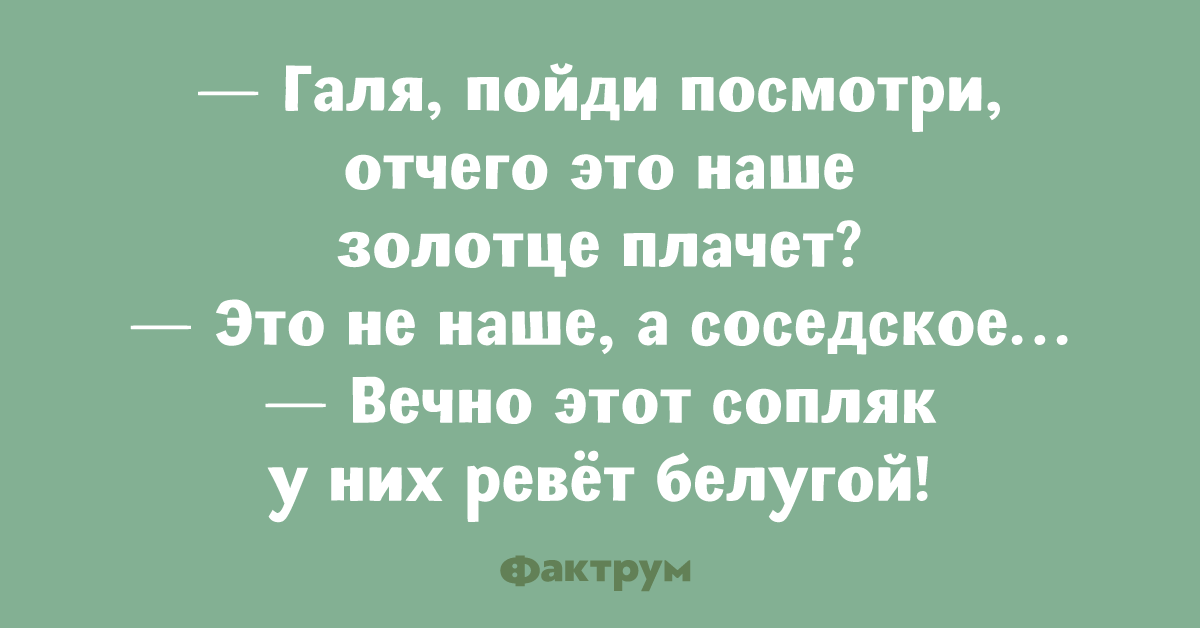 Картинки галя приколы