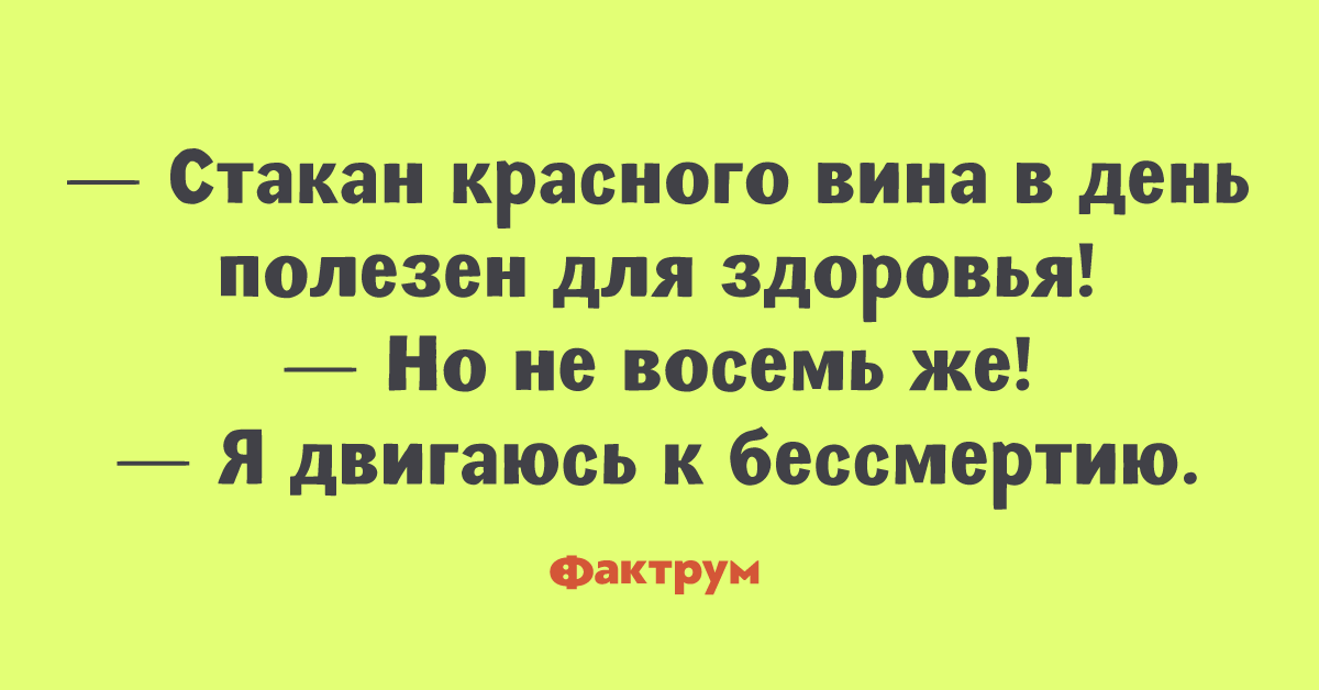 Картинки анекдоты для поднятия настроения