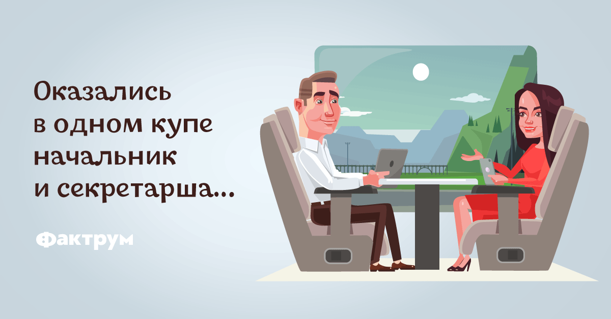 Начальник в командировке прикольные картинки, надписью тебя любят