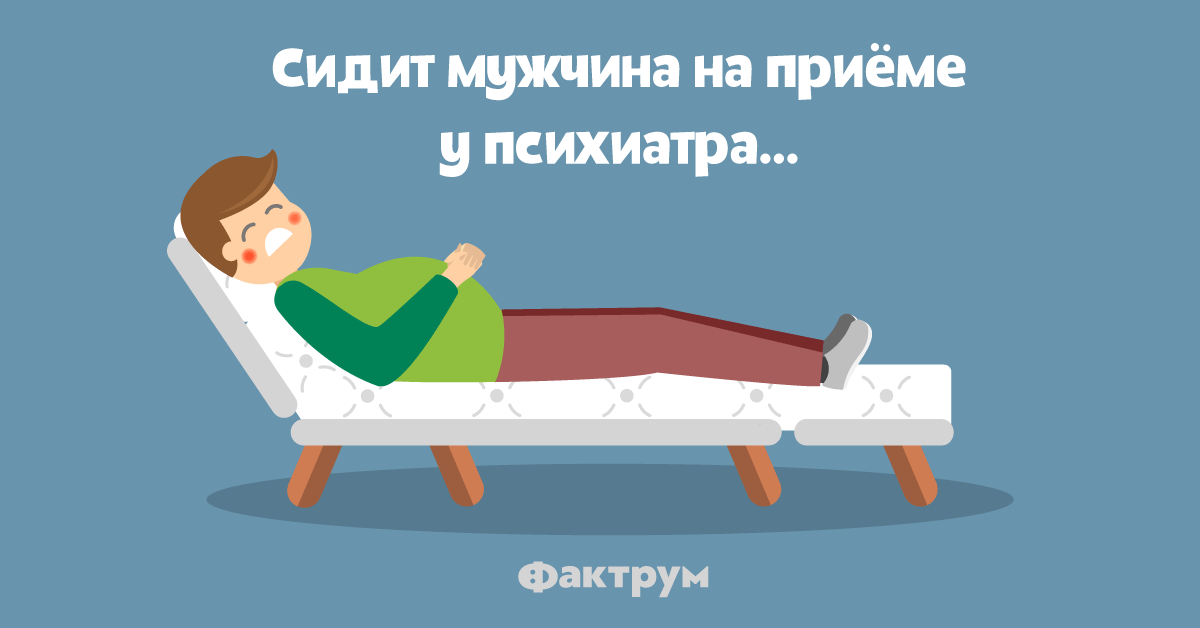 Прикольный анекдот про тройное совпадение вроддоме картинки Прикольный анекдот про тройное совпадение вроддоме картинки