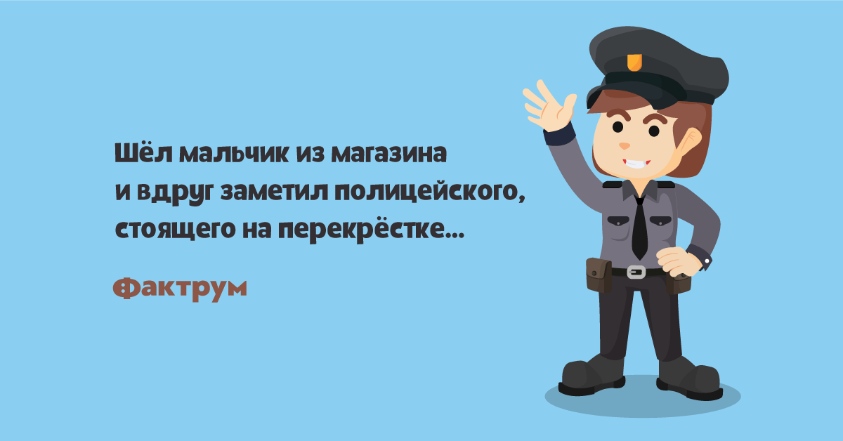 Фуражка