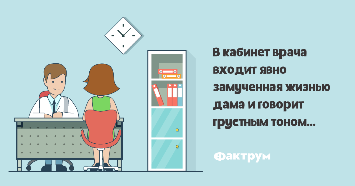 Совсем намели Фактрум в 2019 году Совсем намели Фактрум в 2019 году