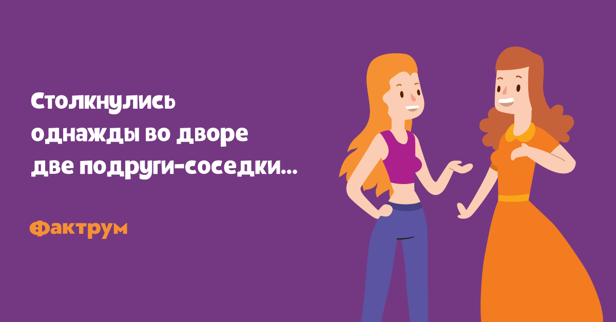 Вбильярд ему надо Фактрум изображения Вбильярд ему надо Фактрум изоражения