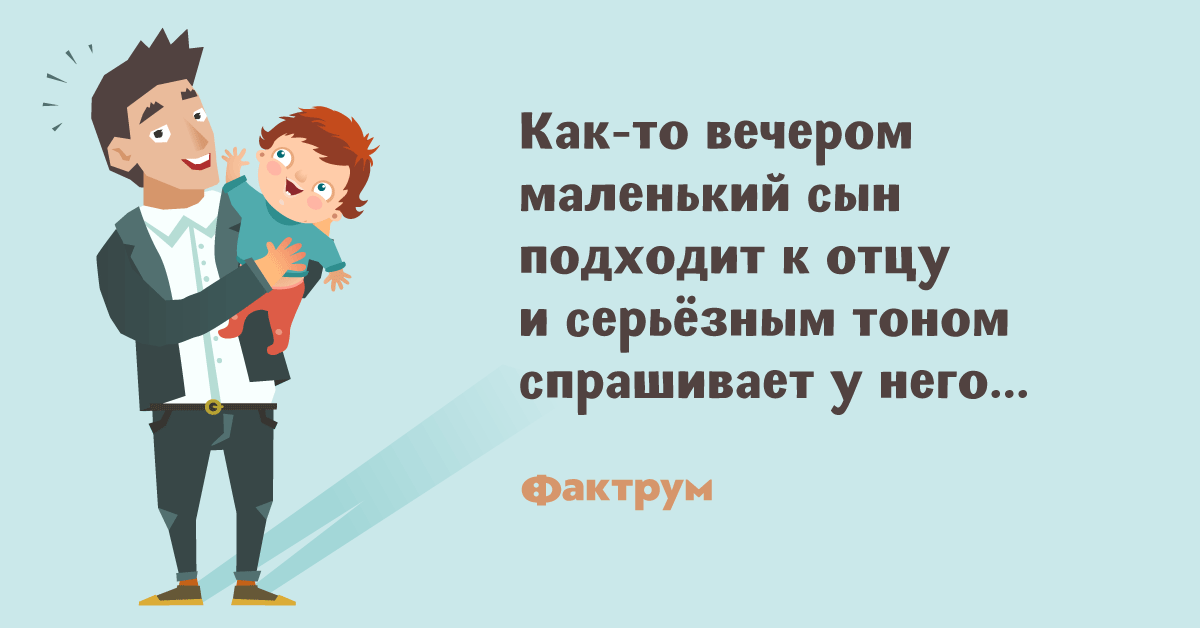 Смотреть Вбильярд ему надо Фактрум видео Смотреть Вбильярд ему надо Фактрум видео
