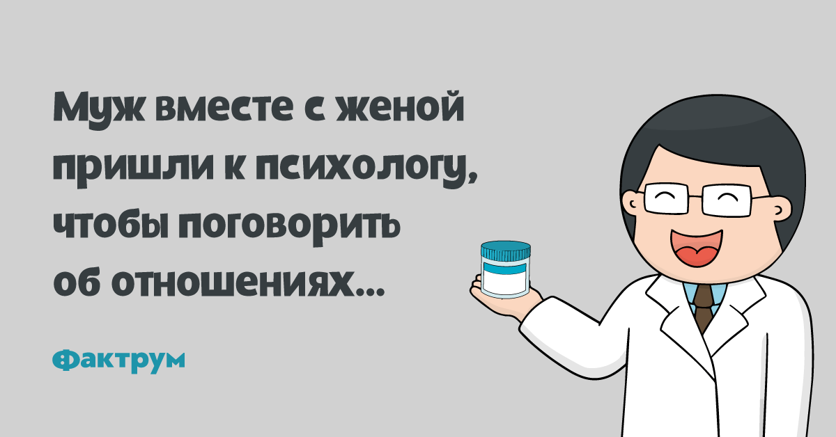 Успокоительное