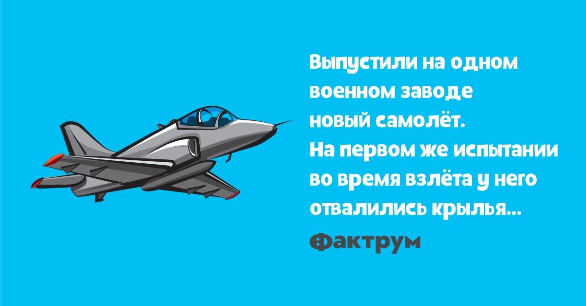 Снизошло озарение